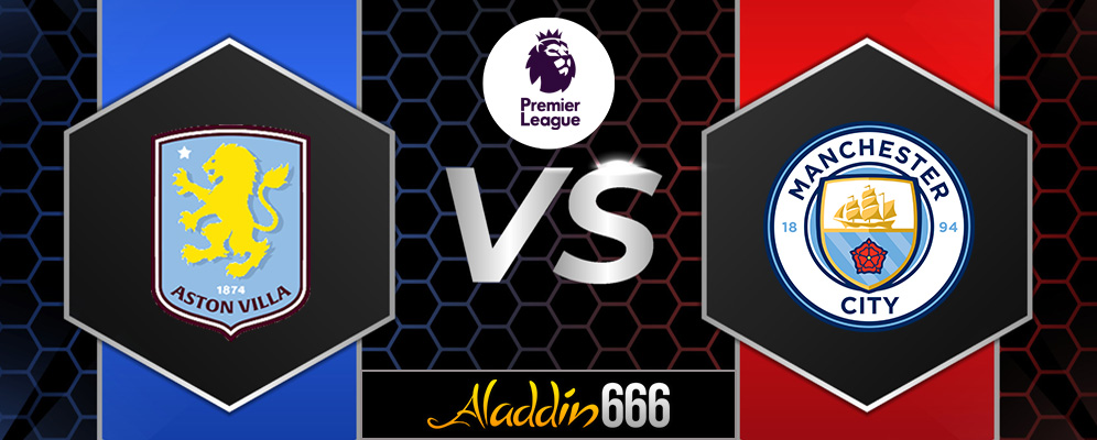 Prediksi Aston Villa vs Manchester City 21 Desember 2024