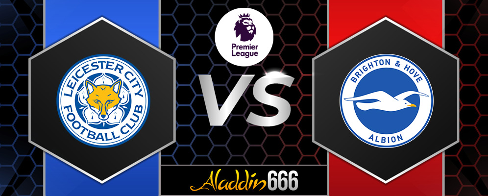 Prediksi Leicester City vs Brighton 08 Desember 2024