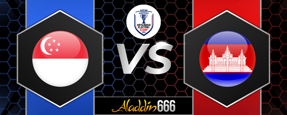 Prediksi Singapura vs Kamboja 11 Desember 2024