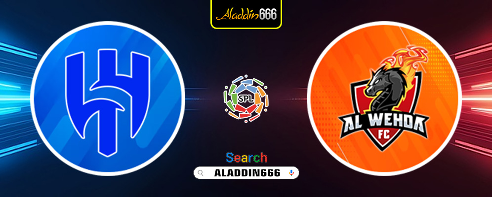 Prediksi Al Hilal vs Al Wehda 22 Januari 2025