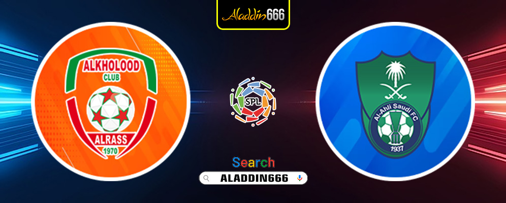 Prediksi Al Kholood vs Al Ahli Saudi 16 Januari 2025