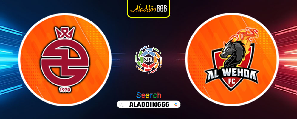 Prediksi Al Kholood Vs Al Wehda 22 Februari 2025