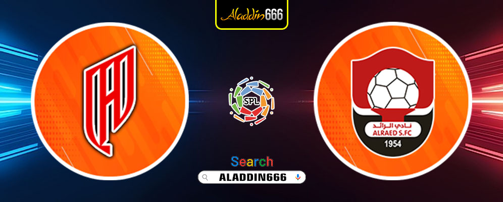 Prediksi Al Qadisiyah vs Al Raed 06 Februari 2025