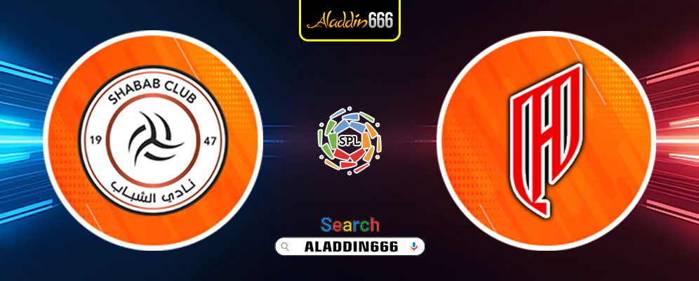 Prediksi Al Shabab vs Al Qadisiyah 13 Februari 2025