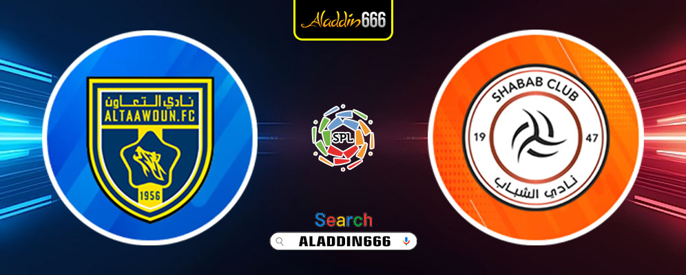 Prediksi Al Taawoun Vs Al Shabab 22 Februari 2025