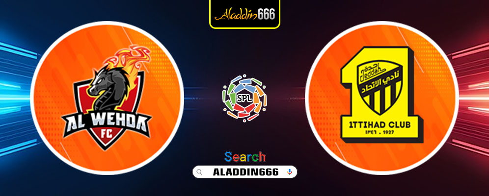 Prediksi Al Wehda vs Al Ittihad 16 Februari 2025